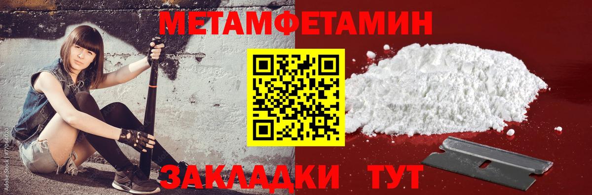Амфетамин  Вход с VPN  Амфетамин  Чайковский  Amphetamine VHQ 