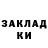 Кодеиновый сироп Lean Purple Drank MrAlienJunkie