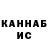 Кетамин VHQ Alua Burkitbaeva