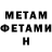 МДМА VHQ Inga Luloyan