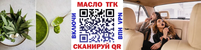 Canna-Cookies марихуана  Чайковский 