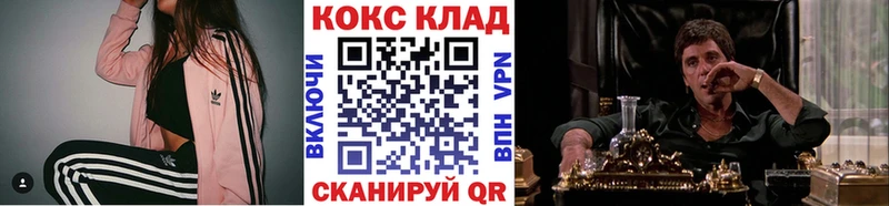КОКАИН 98%  Чайковский 
