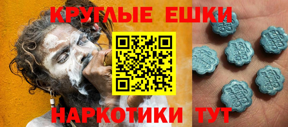 Ecstasy Дубай Чайковский