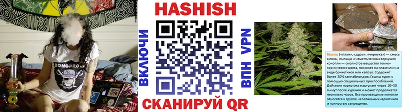 ГАШИШ VHQ  blacksprut как войти  Чайковский 