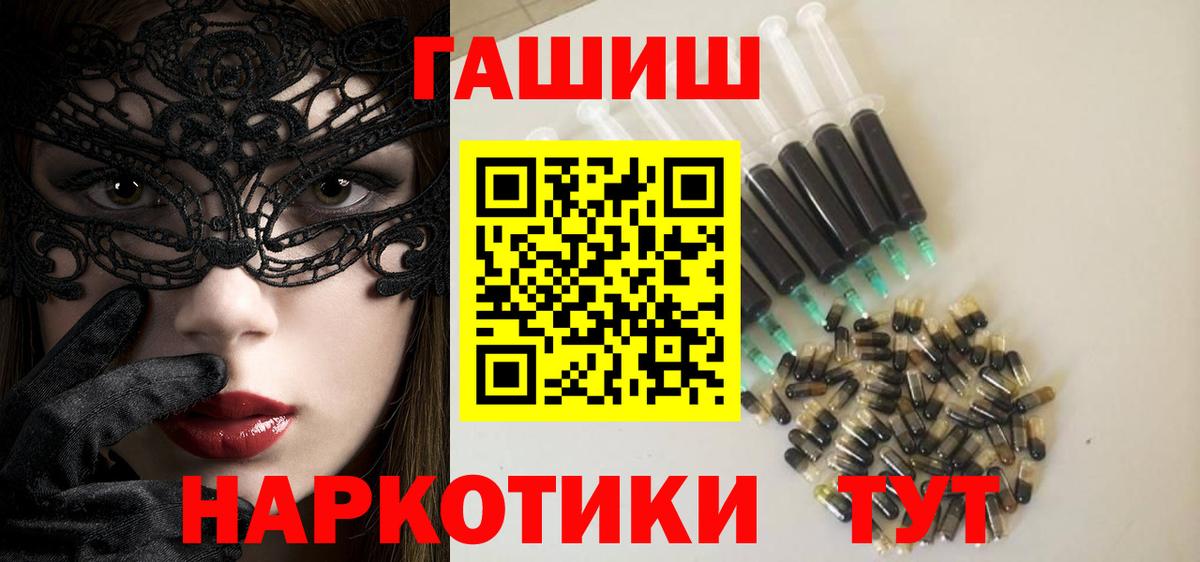 ГАШИШ Cannabis Чайковский