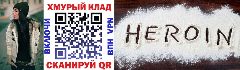 Героин афганец  Чайковский 