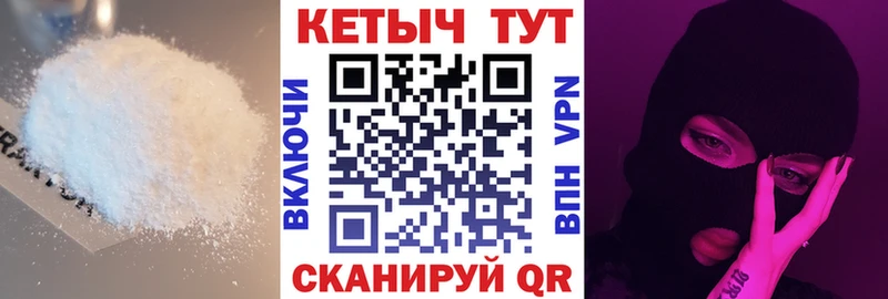 darknet наркотические препараты  Чайковский  Кетамин VHQ 
