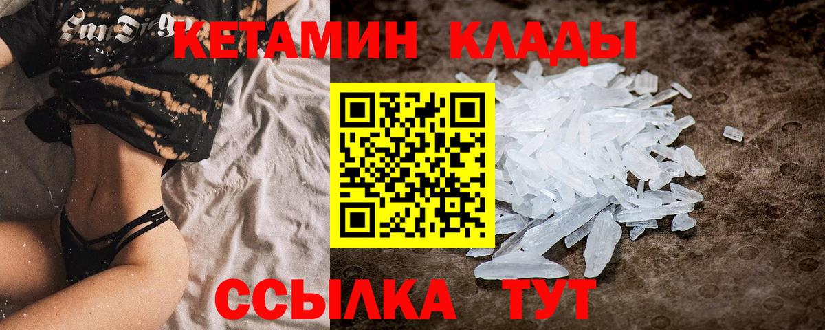 Гашиш  Вход с VPN  Героин  А ПВП СК   Меф   Чайковский  Каннабис  ГАШ 
