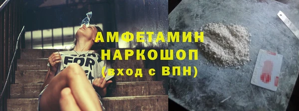 первитин Абаза