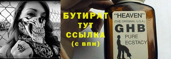 ECSTASY Кстово