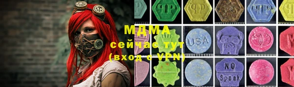а пвп мука Абдулино