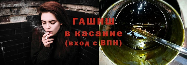 бутират Алексин