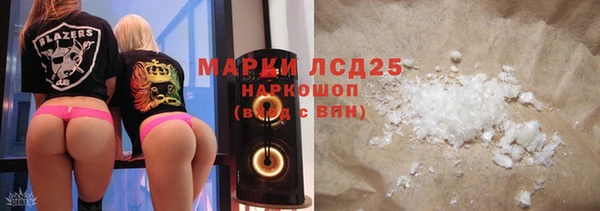 бутират Алексин