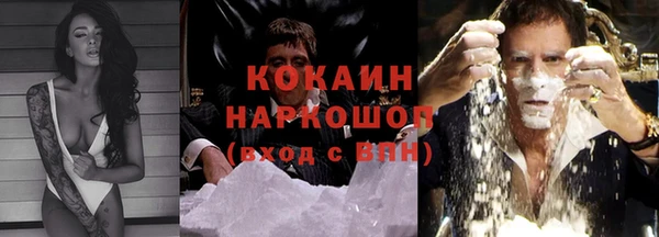 а пвп мука Абдулино