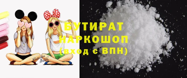 первитин Абаза