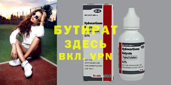 первитин Абаза