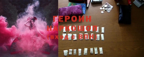 героин Пересвет