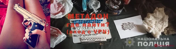 не бодяженный Абинск