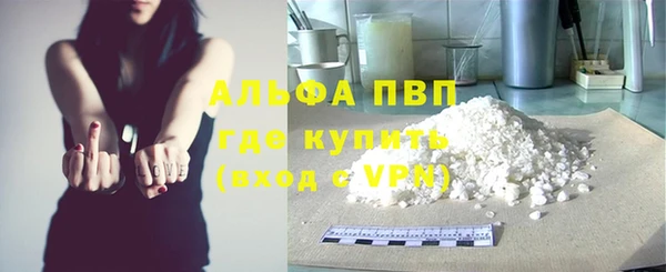 первитин Абаза