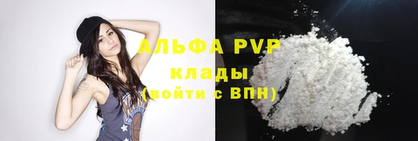 а пвп мука Абдулино