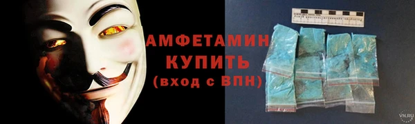 первитин Абаза