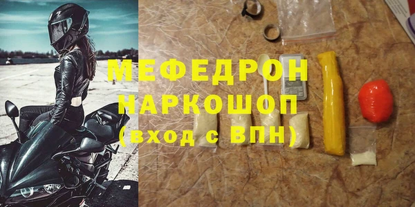 первитин Абаза