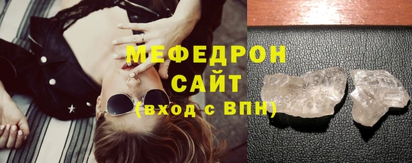 первитин Абаза