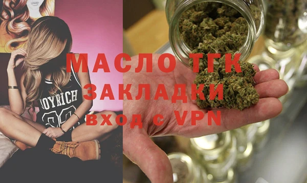 а пвп мука Абдулино