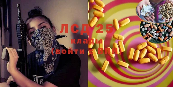 тгк Крымск