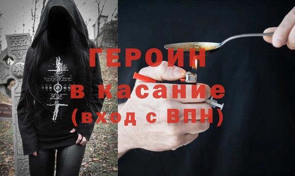 первитин Абаза