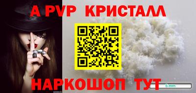 меф Свободный