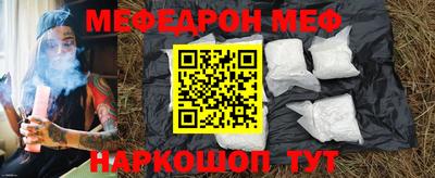 кокаин Северобайкальск