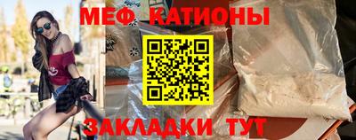 мескалин Севастополь