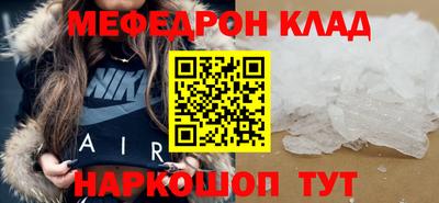 кокаин Северобайкальск