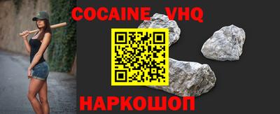 кокаин Северобайкальск