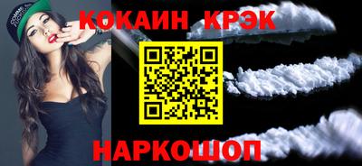 меф Свободный