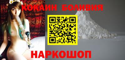 мескалин Севастополь