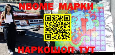 меф Свободный