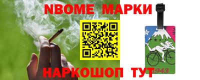 кокаин Северобайкальск