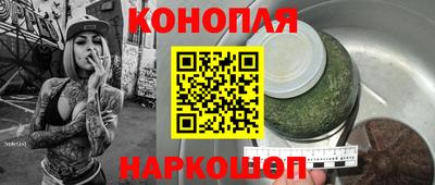 мескалин Севастополь