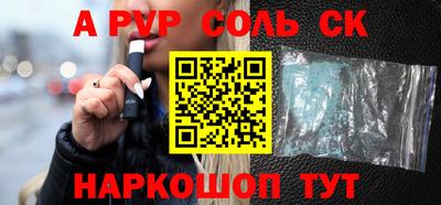 меф Свободный