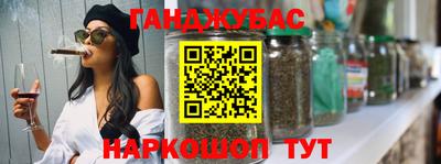 кокаин Северобайкальск