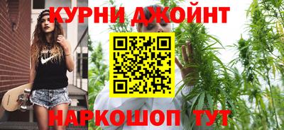 мескалин Севастополь