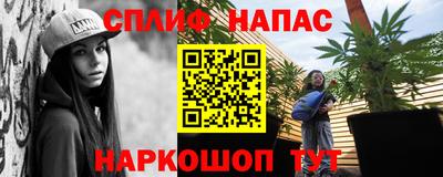 меф Свободный