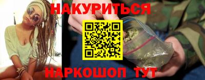 мескалин Севастополь