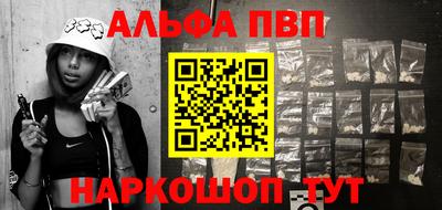 меф Свободный