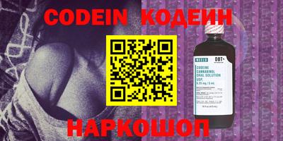 кокаин Северобайкальск