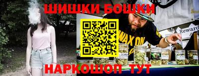 мескалин Севастополь