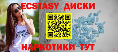 стафф Надым