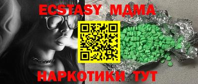 мескалин Севастополь